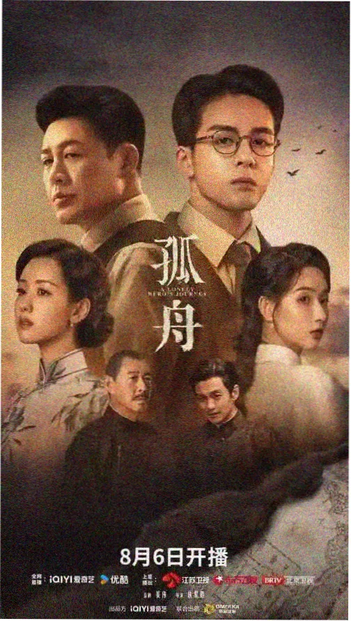 日韩按摩电影《汗蒸幕的午后》海报