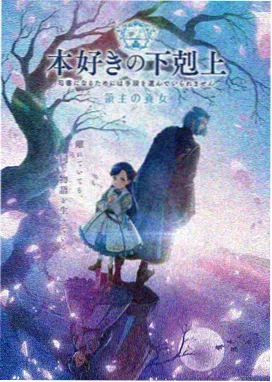 日韩按摩电影《按摩院的猫》海报