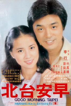日韩按摩电影热榜《推拿师的手记》缩略图